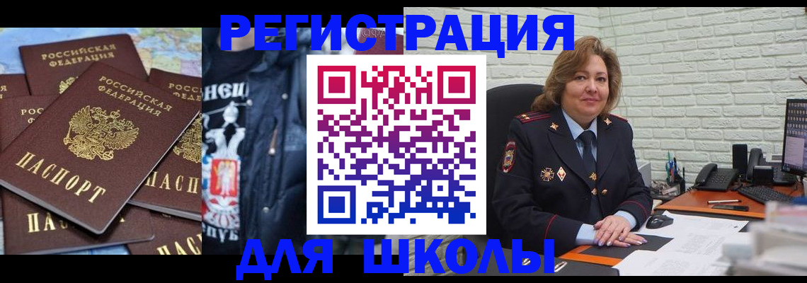 пропишу в квартире в Черкесске